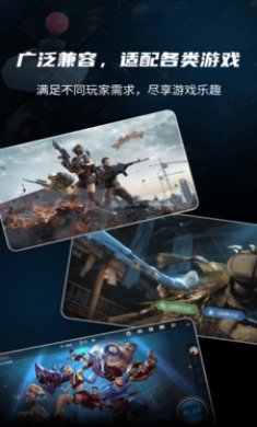 游戏准星助手截图4