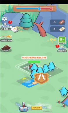 恐龙指挥官截图4