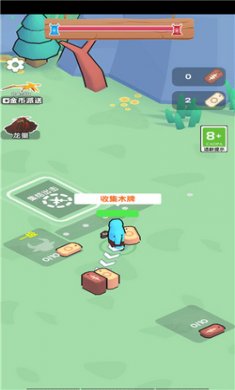 恐龙指挥官截图2