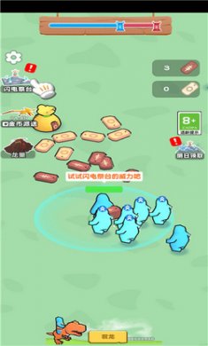 恐龙指挥官截图5