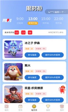 全民皮肤大派送