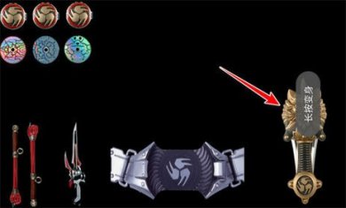 假面骑士响鬼变身器模拟器截图4