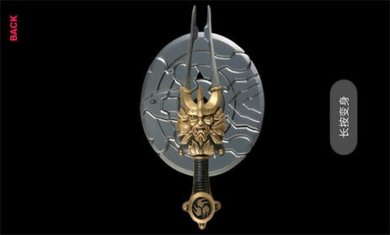 假面骑士响鬼变身器模拟器截图1