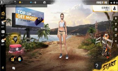 自由之火大逃亡截图1