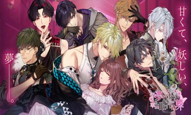 梦幻楼与不眠之蝶截图4