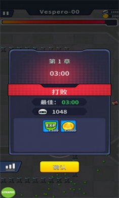 僵尸战争战斗幸存者截图3