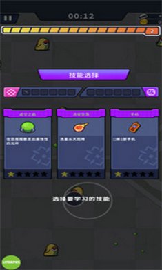 僵尸战争战斗幸存者截图2