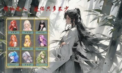 我的宠物很灵性截图4