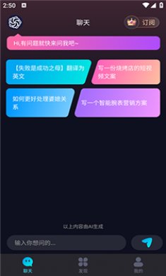 灵韵视频助手截图1