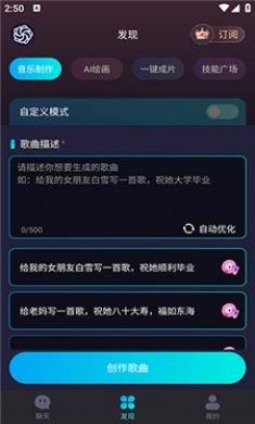 灵韵视频助手截图2