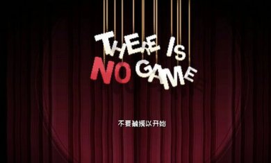 ThereIsNoGame截图1