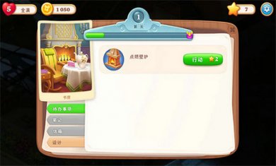 奇屋寻踪Manor Matters