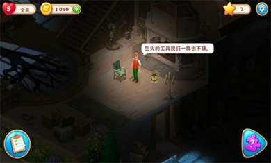 奇屋寻踪Manor Matters