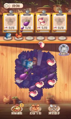 厨房叠叠乐截图3
