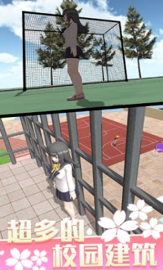 少女人间奇遇截图1