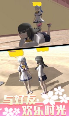 少女人间奇遇截图3