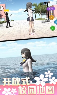 少女人间奇遇截图2