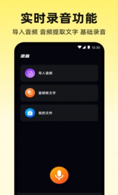提词器Autocue视频剪辑截图3