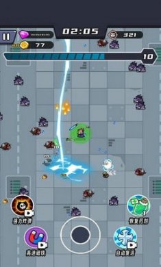 薯仔特攻队截图4