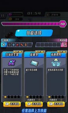 薯仔特攻队截图1