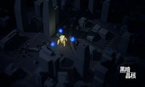 黑暗晶核截图3