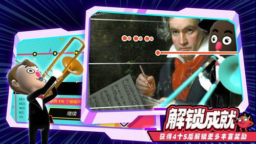 新三国小镇截图4