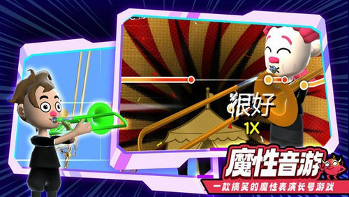 新三国小镇截图2