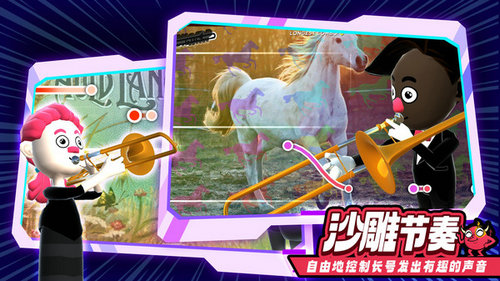 新三国小镇截图1