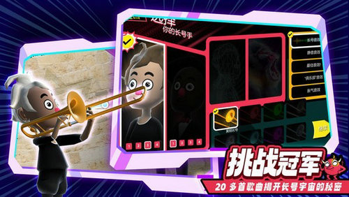 新三国小镇截图3