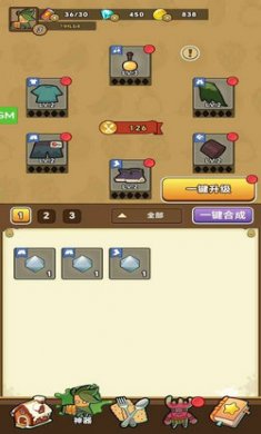 战斗小英雄截图1