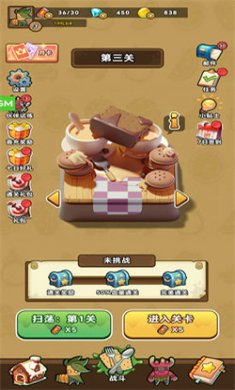 战斗小英雄截图3