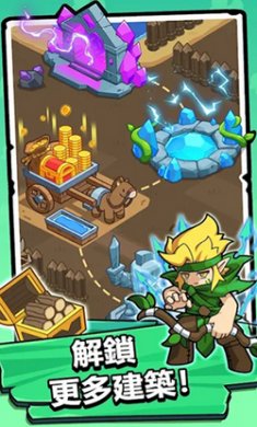 勇者佣兵团截图1