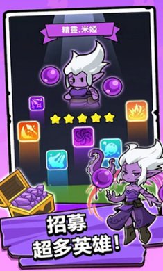 勇者佣兵团截图2