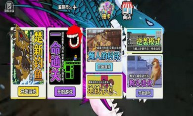 钓鱼高手模拟截图2