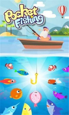 口袋渔夫截图4