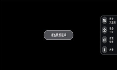 TuTuPlay软件截图3