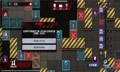 东京食尸鬼打破枷锁截图1