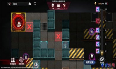 东京食尸鬼打破枷锁截图2