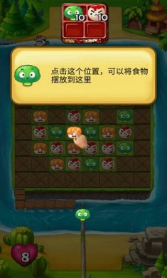 大小串串烧截图3