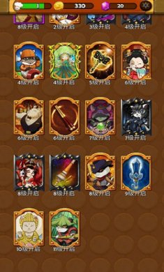 大小串串烧截图4