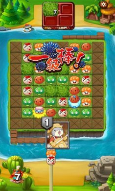 大小串串烧截图5