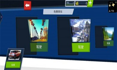 赛车冲线竞速截图2