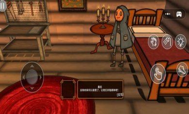 恐怖世界生存截图1