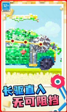 盖房我最强截图1