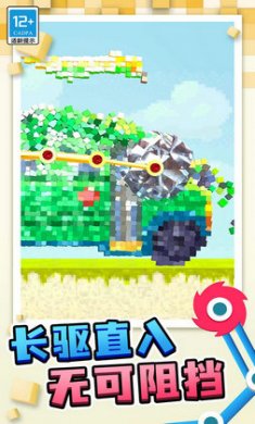 盖房我最强截图4