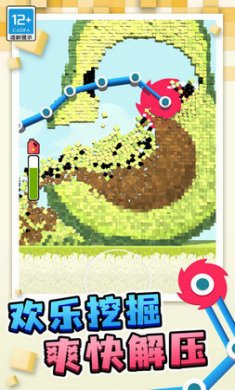 盖房我最强截图3