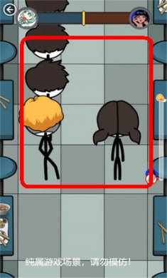 火柴人闯校园截图1