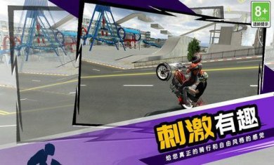 欢乐争霸战场截图3