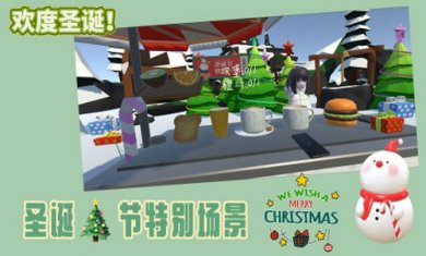 小吃贩卖摊截图2