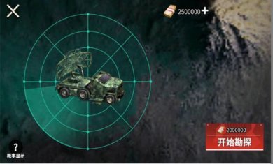 修勾动力机甲逃生截图3